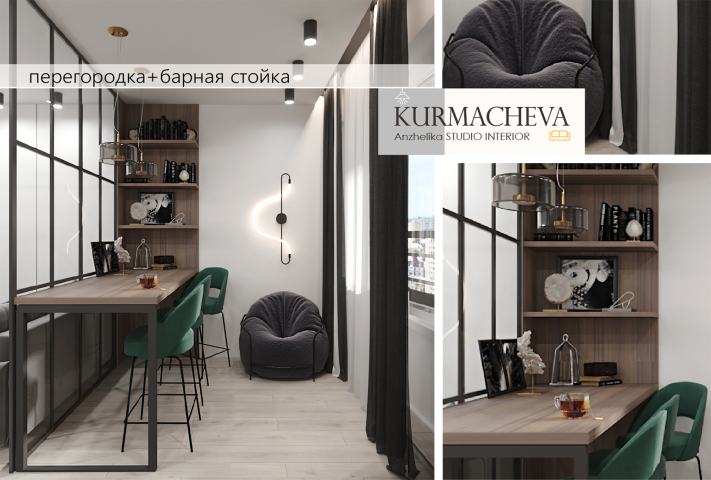 Дизайн квартиры-студии
