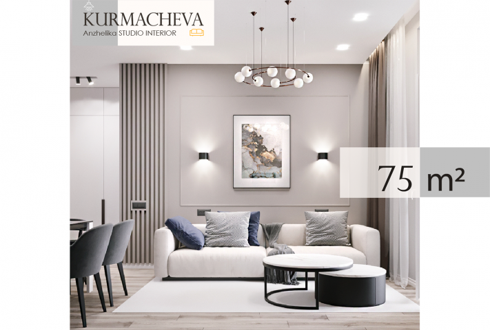 Дизайн квартиры в современном стиле | 75 м2