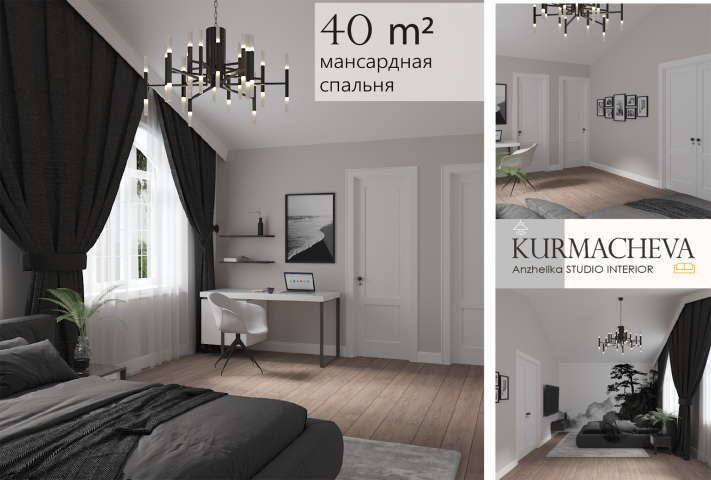 Дизайн мансардной спальни | 40 м2