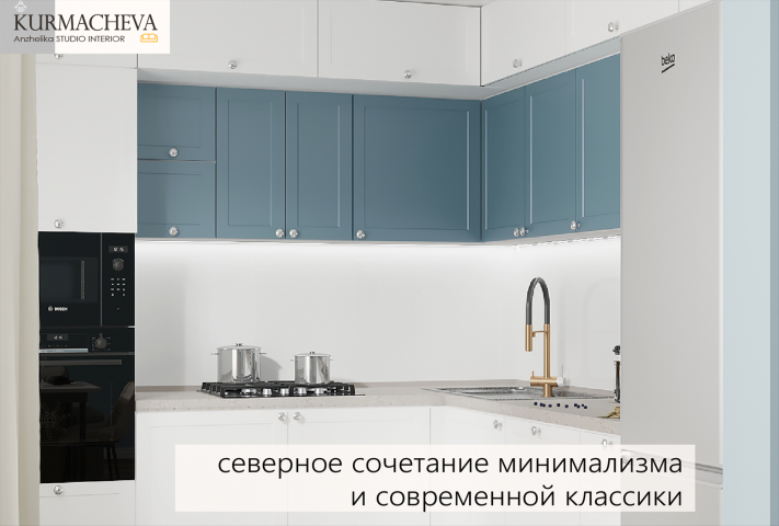 Дизайн кухни-гостиной 40 м2