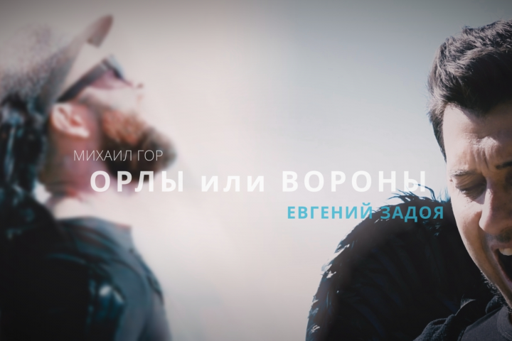 Клип