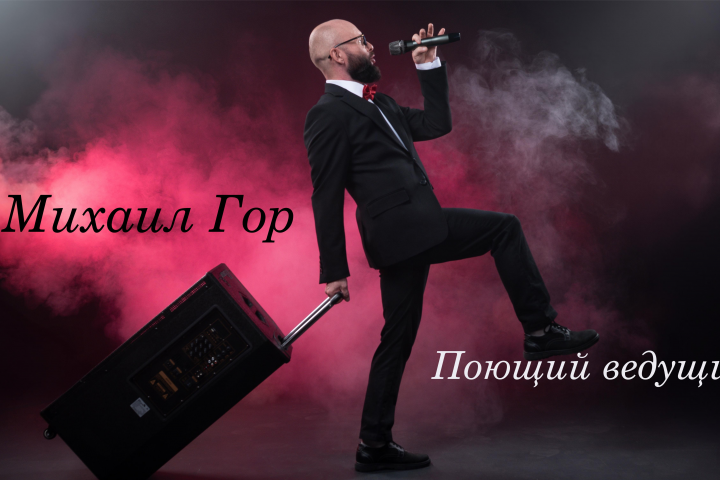 Ролик
