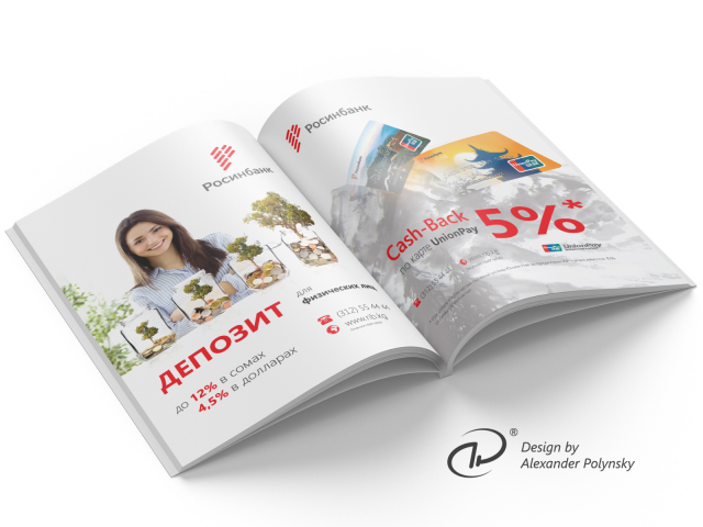 Депозит для физических лиц / UnionPay Cash-Back 5%