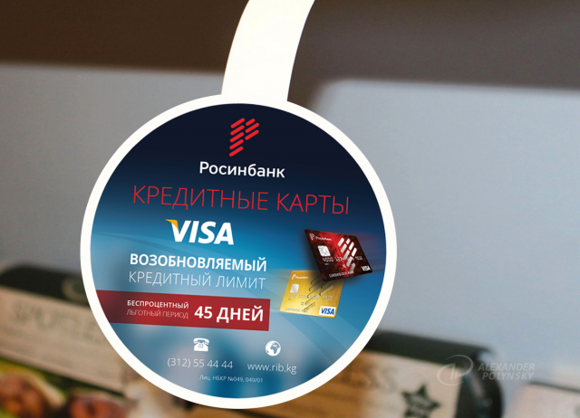 Кредитные карты Visa