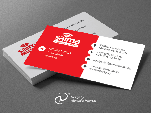 Saima Telecom