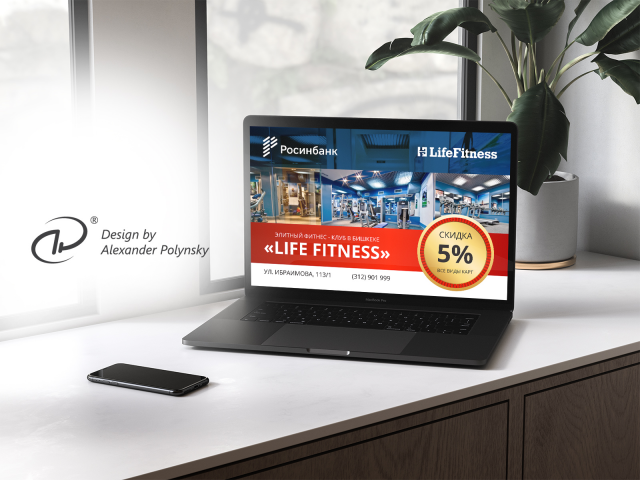 Фитнес-клуб «Life Fitness»