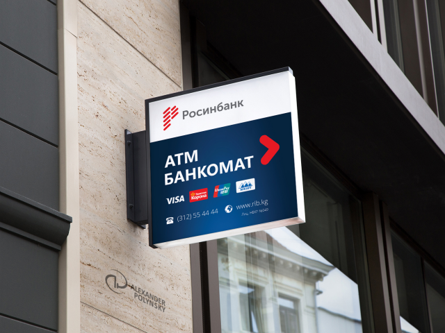 ATM банкомат