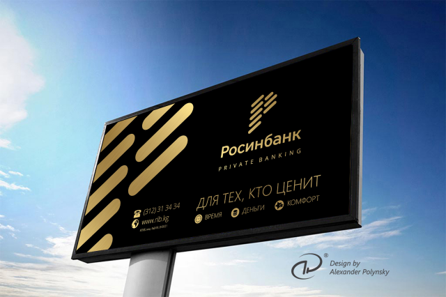 Private Banking