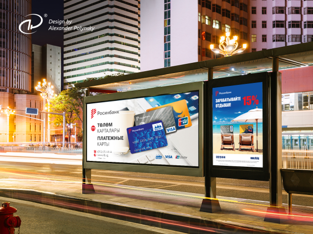 Платежные карты и Зарабатывайте отдыхая вместе с Visa 15%