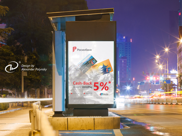 UnionPay Cash Back 5%