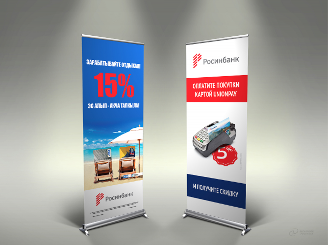 Зарабатывайте отдыхая! 15% и UnionPay 5%