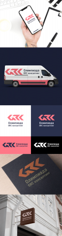 Логотип для консалтинговой компании