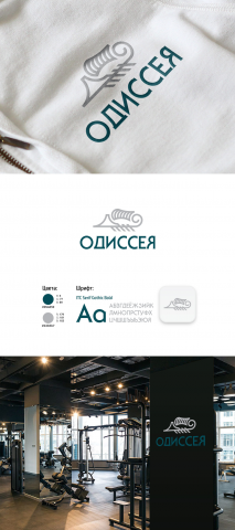 Логотип 3 для фитнесс клуба "Одиссея"