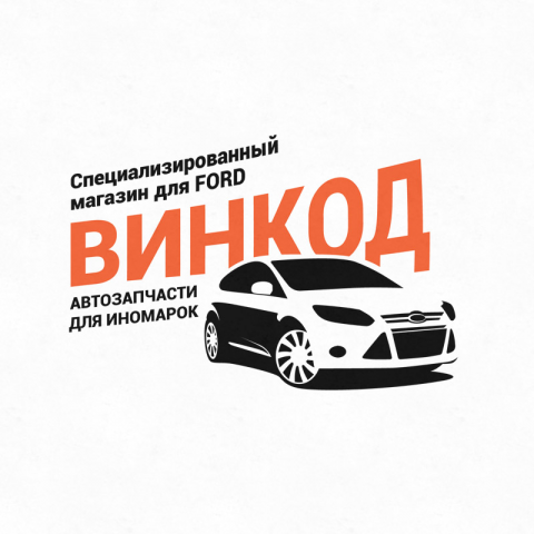 Логотип для магазина ВинКод