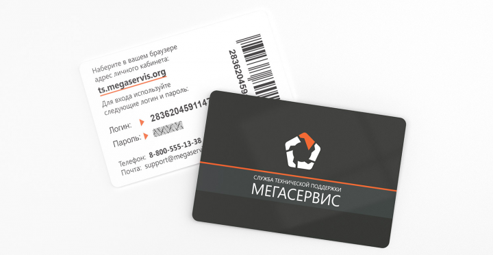 Создание карты клиента для проекта Мегасервис