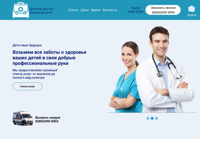 Работа 3916303