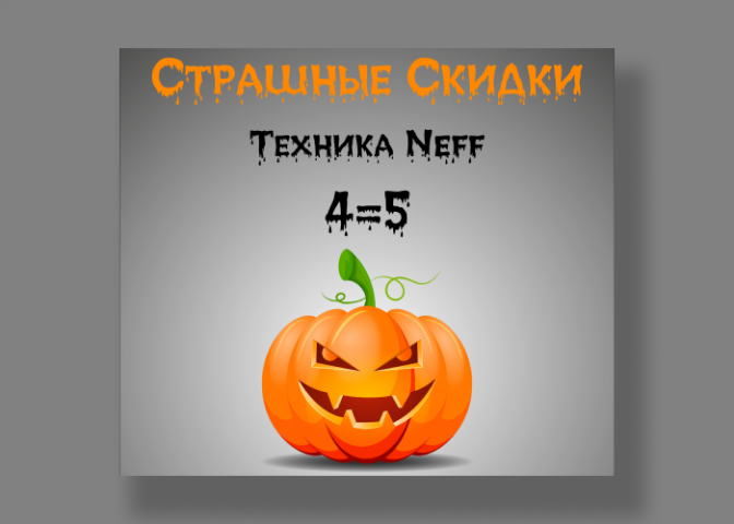 Баннер для сайта