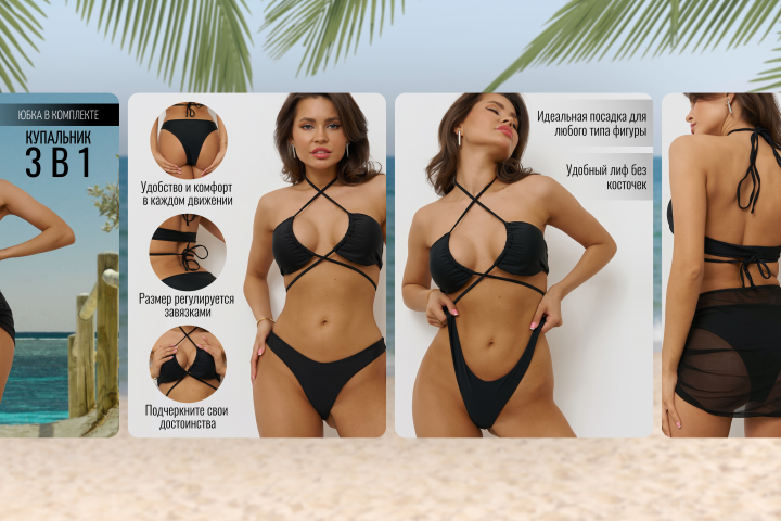 Карточки для маркетплейсов