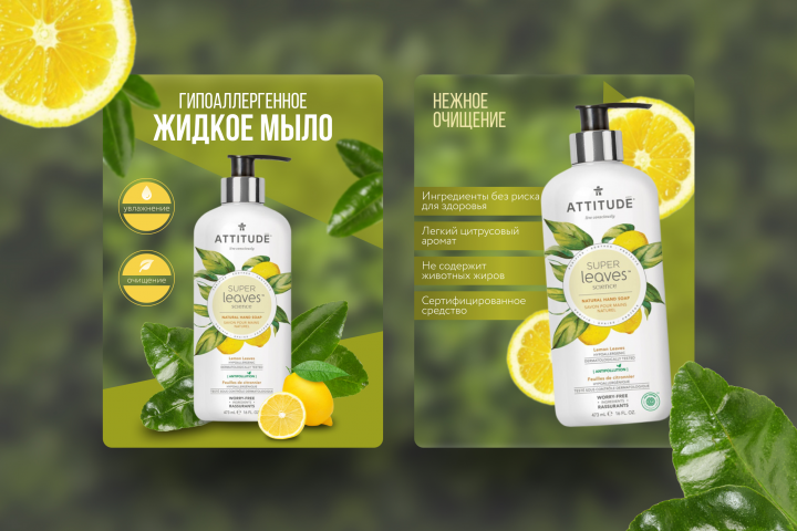 Гипоаллергенное жидкое мыло