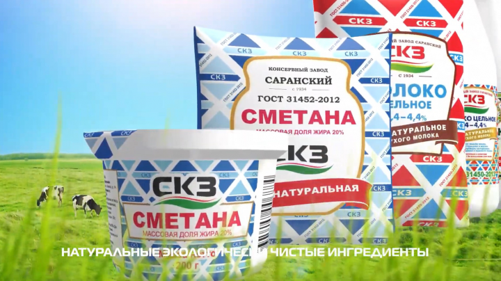 Продукция Консервный завод Саранский