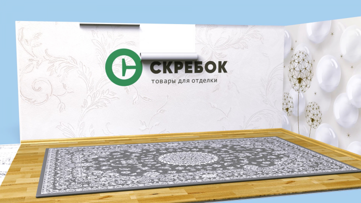 Интернет магазин Скребок