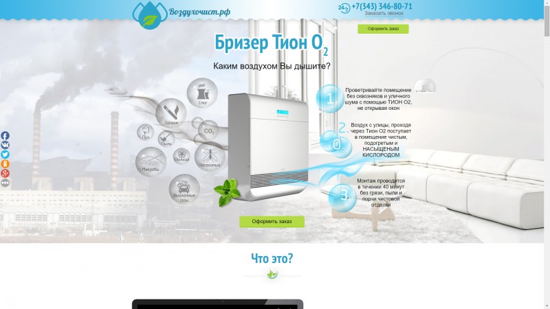 pic2516650.jpg