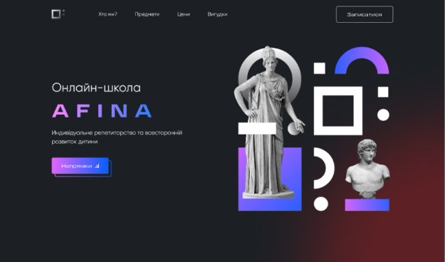 Afina