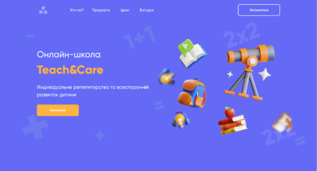 T&C новый вариант