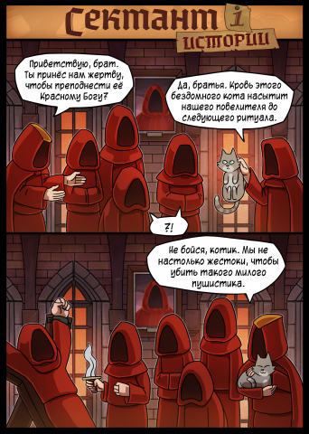 Работа 3688712