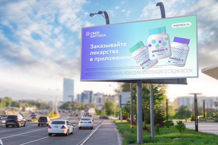 Баннер