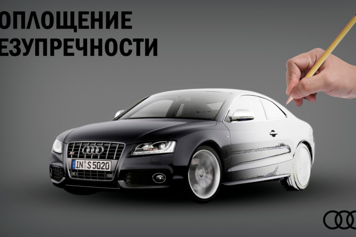 Баннер