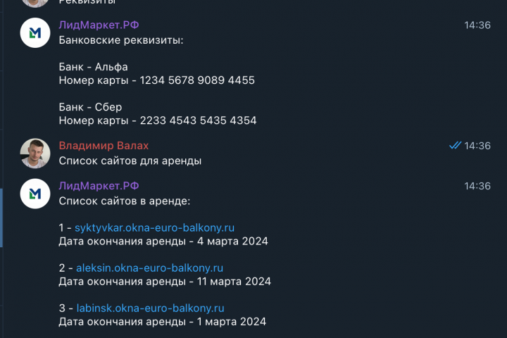 https://lead-market.ru