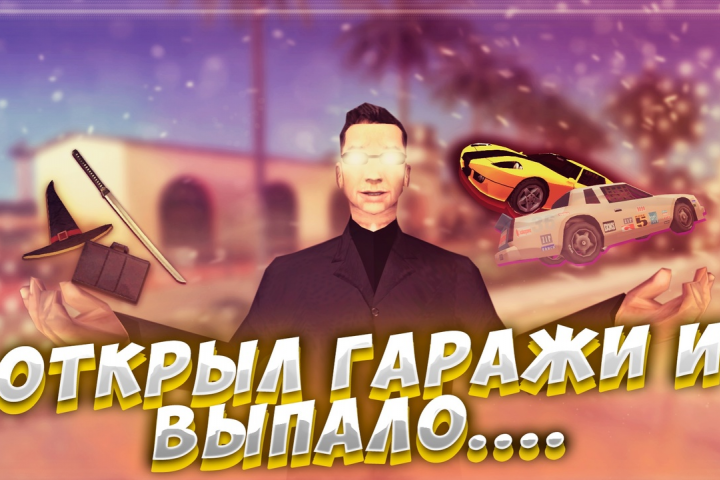 Превью к видеоролику