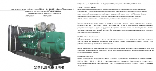 Техническая документация- кит-рус