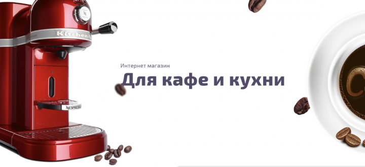 Интернет магазин "БойкоТорг"