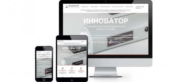 Разработка сайта под ключ на битрикс"Иноватор"
