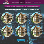 Магистрат