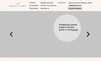 Лендинг под ЖК