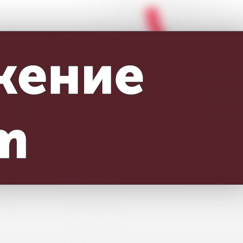 Аккаунт по продвижению в инстаграм