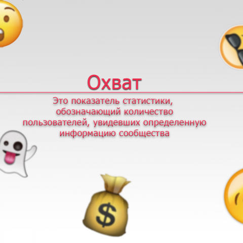 Аккаунт по продвижению в инстаграм