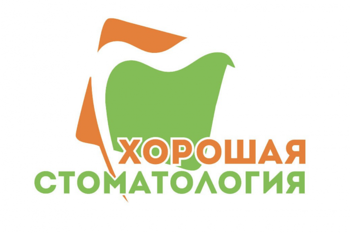 Продвижение стоматологии в социальных сетях