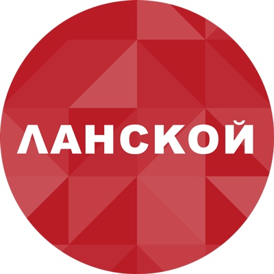 Продвижение торгового комплекса "Ланской" в социальных сетях