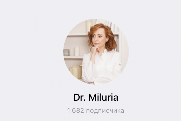 Клиенты, узнаваемость и подписчики для репродуктолога