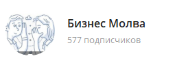 Закупка рекламы в телеграм-каналах для финансовой компании