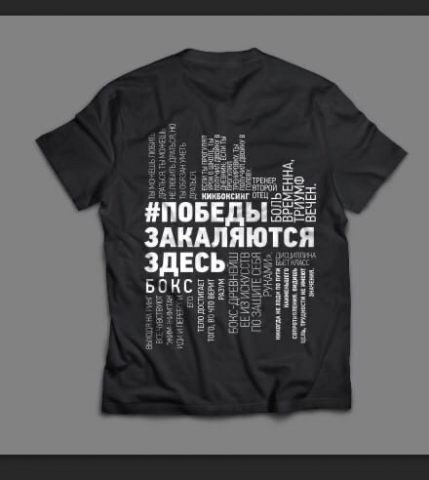 Работа 4089031