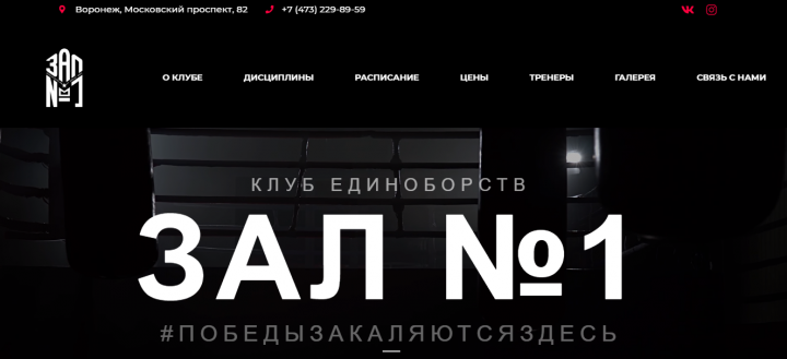 Работа 4088982