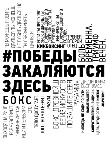 Работа 4088994