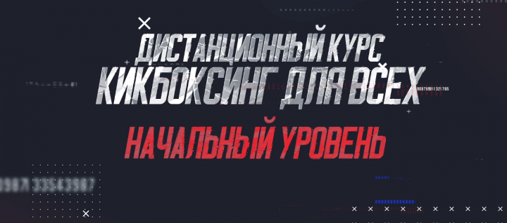 Работа 4088996