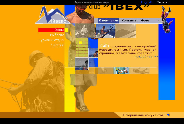 pic4599922.jpg
