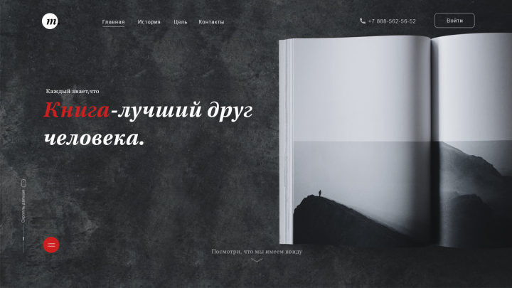 Работа 4143263